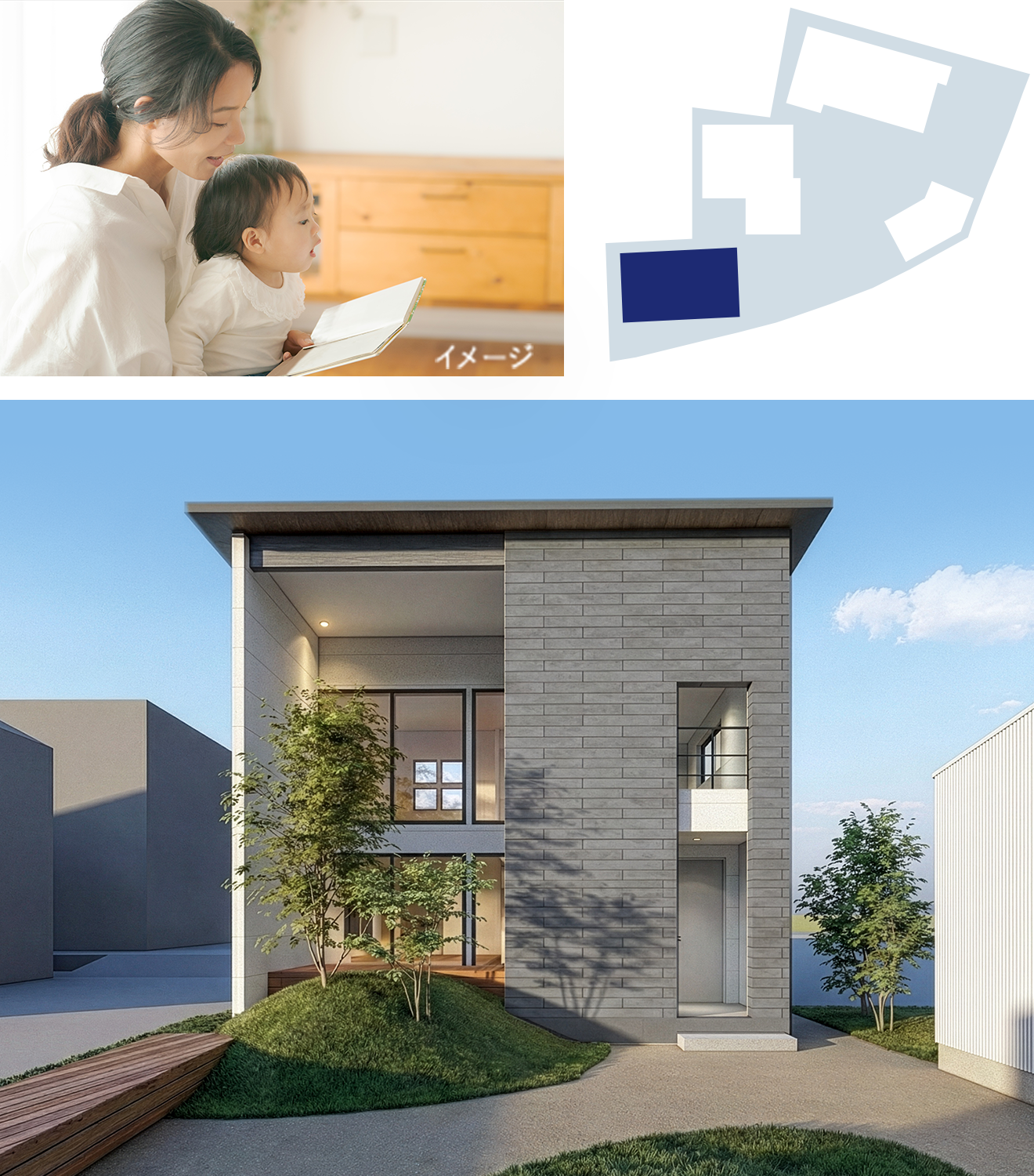 物語と過ごす家 外観とイメージ