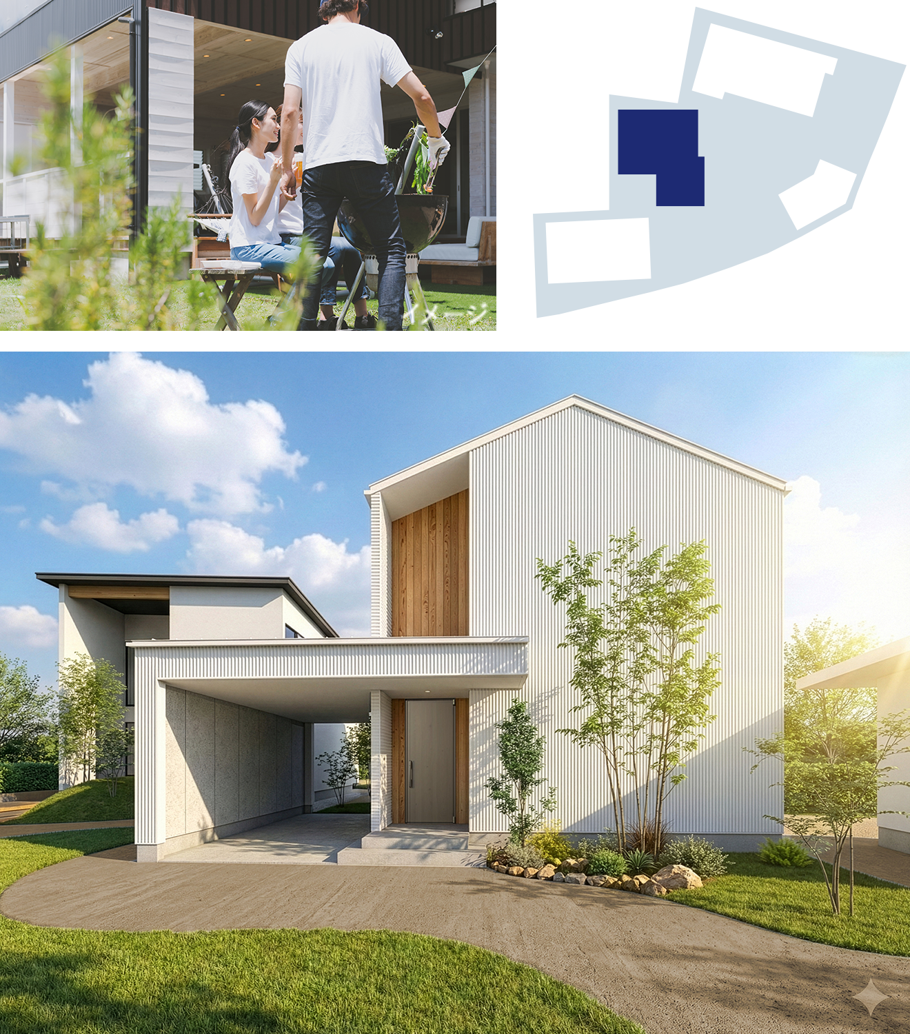 ヒーローが帰る家 外観とイメージ